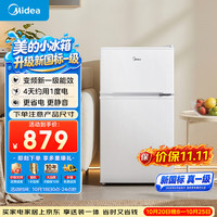 美的 MR-88CM 双门双温 88L 冰箱