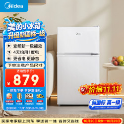 美的 MR-88CM 双门双温 88L 冰箱