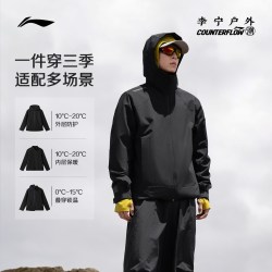 李宁 户外CF溯｜万龙甲三合一冲锋衣男2026新款防水防风可拆卸外套