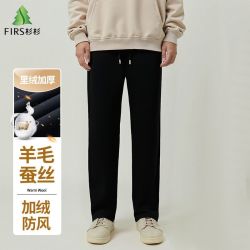杉杉 秋冬厚款松紧腰防风裤加绒保暖休闲卫裤