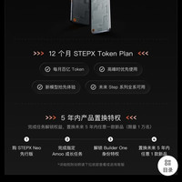 阶跃终端 阶跃星辰 STEPX Neo 先行版 AI智能体手机 16GB+256GB Si·14硅银