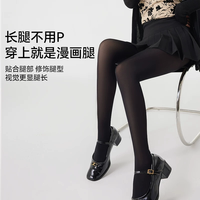 梦娜 50D天鹅绒连脚美腿袜