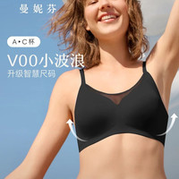 曼妮芬 芒果杯智慧无尺码无痕内衣 均码