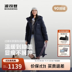 波司登 26冬季羽绒服情侣长款连帽加厚宽松休闲面包服B260245171DS