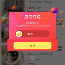 逄小宠宠物用品小店关注领1京豆