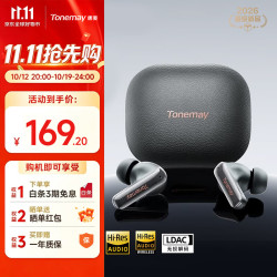 唐麦 M4 Pro 主动降噪 HiFi音质 曜金黑 真无线蓝牙耳机