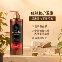 爱敬 韩国爱敬蜂胶护发素 500ml