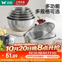双枪 304不锈钢沥水篮 淘米神器洗菜盆沥水盆25年新款洗水果家用滤水篮 沥水篮+沥水盆套装