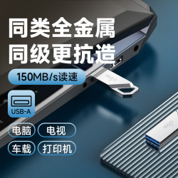 爱国者 高速U盘USB3.2车载办公u盘大容量优盘315读速150MB/s