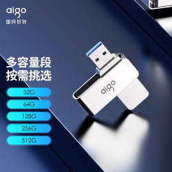 爱国者 高速U盘电脑车载办公迷你u盘USB大容量优盘学生党330