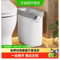 88VIP：意可可 垃圾桶家用厕所卫生间夹缝大容量专用桶小号窄卫生桶