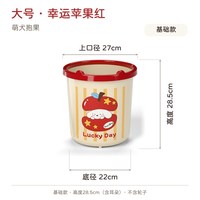 88VIP：妙然 卡通垃圾桶加大加深家用客厅卧室童趣大容量扔垃圾耐用带轮移动