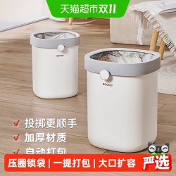 意可可 垃圾桶家用大号厨房大容量厕所卫生间办公室卧室宿舍