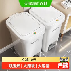 佳帮手 家用垃圾桶厕所卫生间带盖厨房客厅大号大容量脚踩2025新款