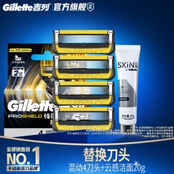 吉列 双11吉列x博朗联名混动剃须刀手电二合一非吉利刮胡刀合作品牌