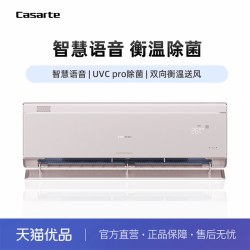 卡萨帝 CAS3523FCA(81)VU1 挂机空调