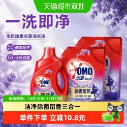 奥妙 全自动薰衣草洗衣液酵素1.9kg+2KG*2袋长效抑菌（5.9kg*1套）