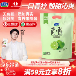 君乐宝 简醇0蔗糖系列 低脂青柠风味酸牛奶 100g*10袋