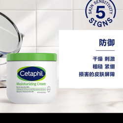 丝塔芙 大白罐保湿霜 润肤滋润温和修护干燥起皮 453g*2瓶