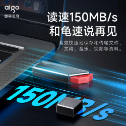 爱国者 高速U盘USB3.2 Gen1读速150MB/s平板电脑多用U331Pro