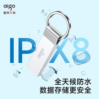 爱国者 电脑U盘高速u盘大容量备份系统优盘学生党推荐U310
