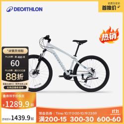 迪卡侬 变速 山地自行车 迷雾色