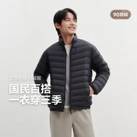 波司登 【排骨羽绒服】秋冬冬季男士立领短款简约百搭轻盈便捷羽绒服外套
