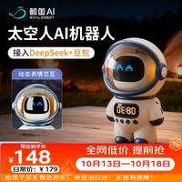WhalesBot 鲸鱼ai儿童陪伴机器人 豆包智能ai机器人 人工智能玩具闹钟蓝牙音响早教机 男孩女