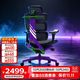 迩高迈思 Evolution2 PROMAX高迈思电脑椅人体工学椅电竞椅办公椅