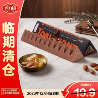 瑞士三角 三角黑巧克力制品含蜂蜜及巴旦木100g零食休闲食品