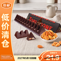 瑞士三角 三角(Toblerone)瑞士黑巧克力含蜂蜜及巴旦木糖100g 休闲零食糖果送男女友礼物