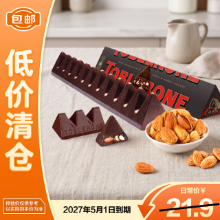瑞士三角 三角（Toblerone）瑞士黑巧克力含蜂蜜及巴旦木糖100g 休闲零食糖果送男女友礼物