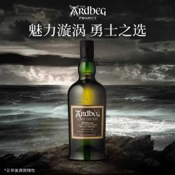雅柏阿贝漩涡700ML 苏格兰单一麦芽泥煤威士忌进口海外版有码