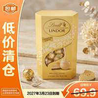 瑞士莲 软心芝士蛋糕味巧克力悠享装200g-16粒