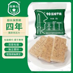 特种兵 90新型压缩干粮储备旅游速食饱腹口粮8斤铁桶装