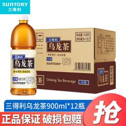 三得利 无糖乌龙茶饮料900ml*12瓶 大瓶装