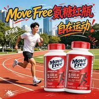 百亿补贴：益节 1500mg高含量氨糖软骨素红瓶关节日常保养 2瓶