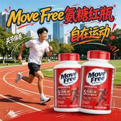 益节 1500mg高含量氨糖软骨素红瓶关节日常保养 2瓶