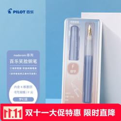 百乐 KAKUNO梦幻系列笑脸钢笔小学生3-6年级可换墨囊书法钢笔儿童练字CA.FKA1SRMDLF-IC-ZH F咀 梦幻蓝
