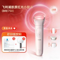 飞利浦 胶原红光小熨斗美容仪提拉紧致抗皱嫩肤淡纹