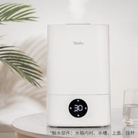亚都 YAUD)加湿器智能app恒湿上加水大容量大雾量SK045Pro(Hi)2.0