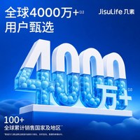 几素 棒棒糖无线加湿器小型迷你usb充电便携式办公室桌面空气喷雾家用轻音卧室宿舍学生矿泉水加湿车载香薰