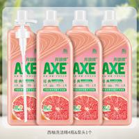AXE 柠檬护肤洗洁精