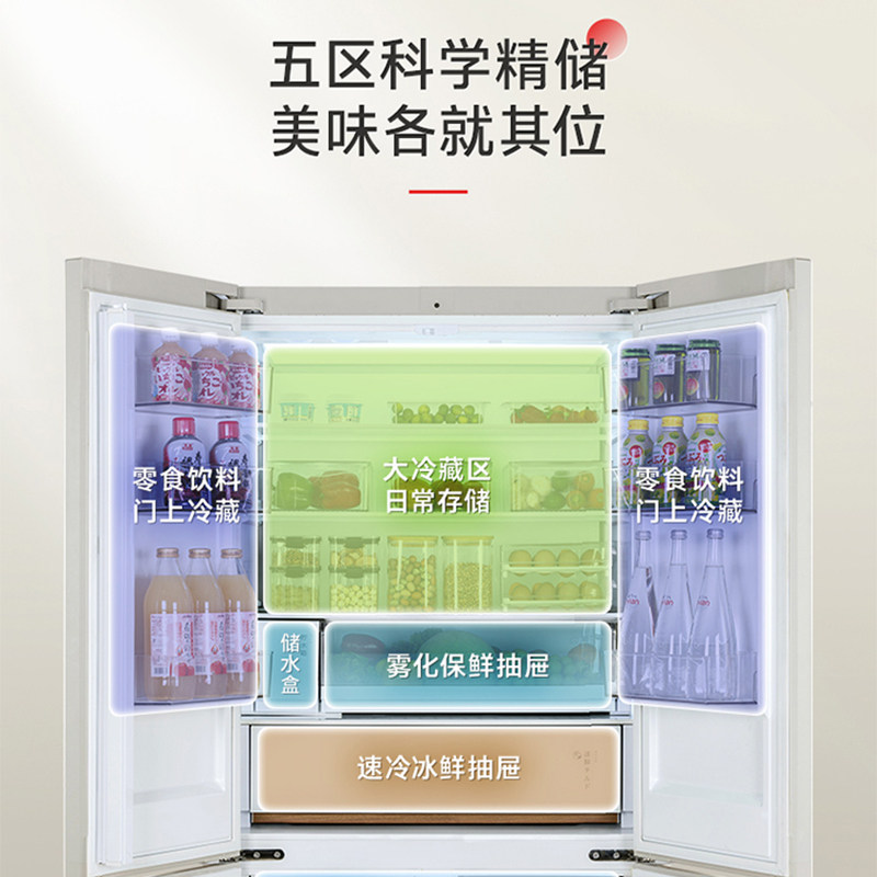 【预约到店】东芝大白杏系列高容全嵌除菌冰箱GR-RF683WI-PG1B8