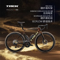 TREK MADONE SLR 9 P ONE马年限定碳纤维竞赛级气动公路自行车
