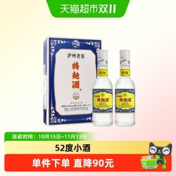 泸州老窖 特曲小酒（60版）52度100ml×2瓶装