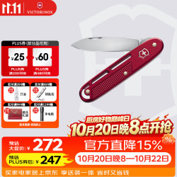 维氏 瑞士军刀铝面单刃多功能折叠水果刀93mm红色0.8006.20