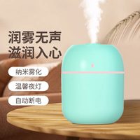 赫俞 加湿器小型usb便携式2023新款办公室家用卧室学生宿舍静音迷你简易空气孕妇婴儿车载香薰精油喷雾