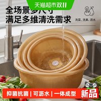 移动端、88VIP：沃德百惠 沥水篮家用多功能可沥水洗菜盆银离子抗菌碗筷放置收纳篮