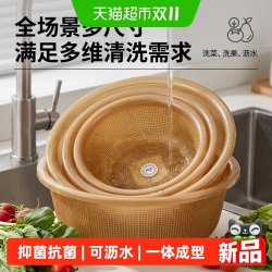 沃德百惠 沥水篮家用多功能可沥水洗菜盆银离子抗菌碗筷放置收纳篮